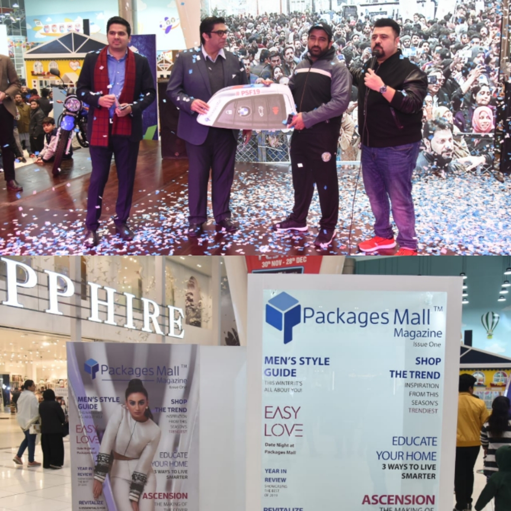 packages mall shopping festival